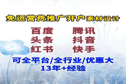 百度推广运营实战经验：提升广告点击率的方法