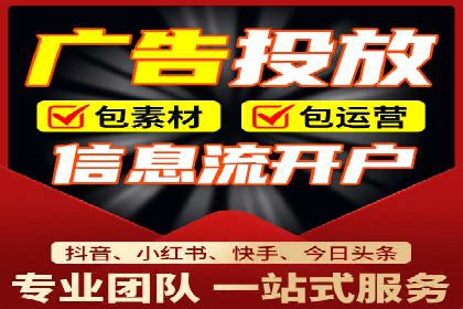 某某sem代运营公司：打造高效广告投放的秘诀
