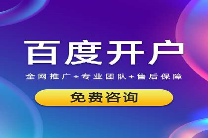 快速上手信息流开户：从案例看广告效果的提升