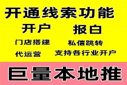 解析SEM竞价代运营的成功要素及案例