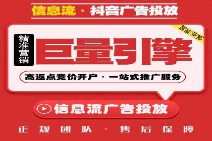 百度推广的收费策略与某公司广告投放效果分析