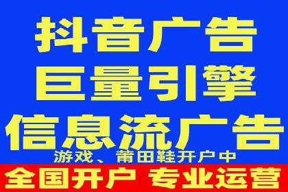 抖音广告投放实战：打造爆款产品攻略！