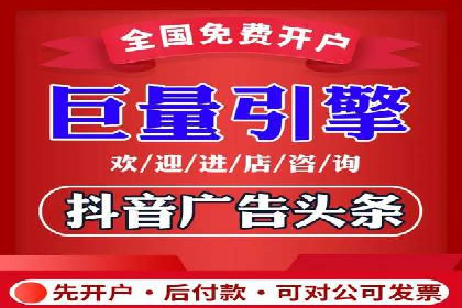 某SEM主管的跨平台广告投放策略与成果